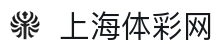 上海体彩网 - 中国福利彩票官方网站